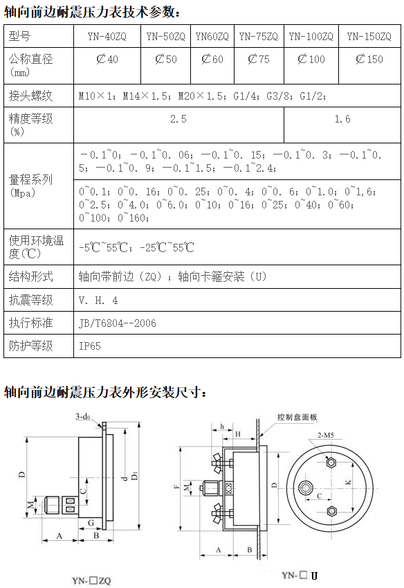 1724745901989637.png image.png